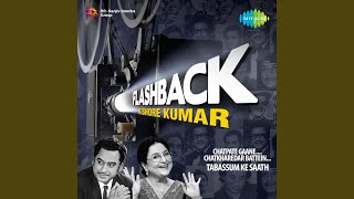 Commentry Tabassum And Mere Samnewali Khidki Mein