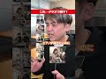 同じ苗字の人何人いる？#だいきん先生 #不登校はちっともネガティブじゃない #先生あるある #学校あるある #学校生活