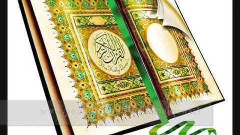 سورة الكوثر   ياسر القرشي