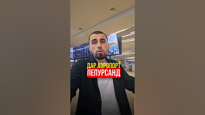 🚫 Дар аэропорт киро бар мегардонанд?