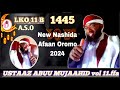 New Nashiidaa ABUU Mujaahid 1445 2024 New Nashiidaa ABUU Mujaahid 1445 2024