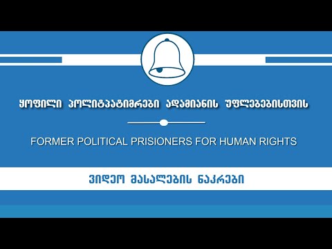 ნაკრები