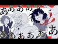 seeeeecun - 傍若舞人 (Official Music Video)