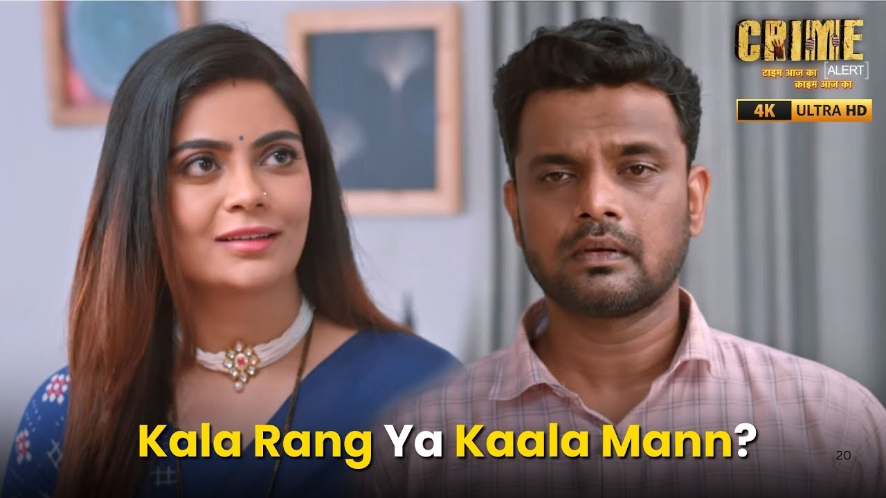 Kala Rang Ya Kaala Mann? | Crime Alert | Dangal 2 #crimestory #dangaltv