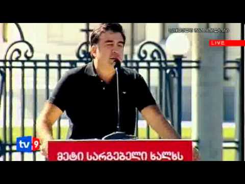 ახალი 12 | ჩართვა ფოთიდან | 29.09.12