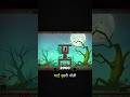 Zombies #game #gamingvideos #viral #game #viralvideo
