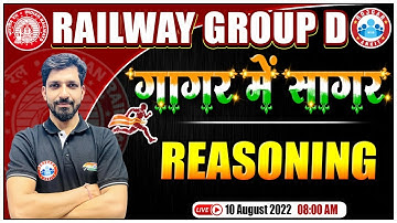 Railway Group D Reasoning | Group D Reasoning गागर में सागर | Reasoning By Sandeep Sir