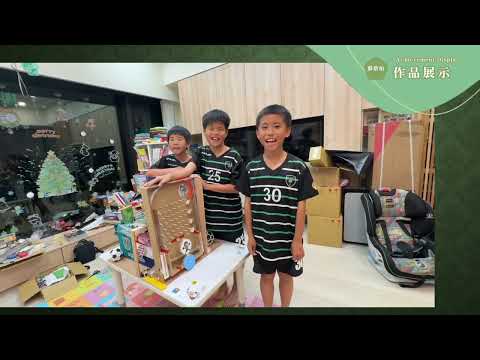 【季軍】第13屆團隊 : 足球小將-蘇蔡柏