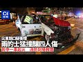 尖東兩的士相撞釀4人傷　其中一車起火　消防到場救熄｜01新聞｜尖沙咀｜交通意外｜的士｜相撞｜起火｜衝燈