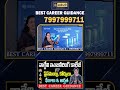 Vaagdevi vs Other Warangal Colleges | Placement Comparison #collegecomparison #admissions