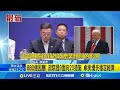 川普關稅政策