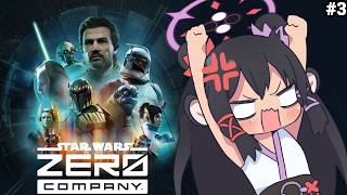 【Star Wars Zero Company】Hard Mode Is Hard【#3】