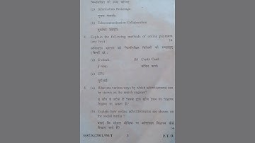 question paper of IT and E- Commerce | m.com 4th sem. (2024) | kuk