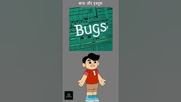 DevOps | Automated Testing Kya Hai? | Automated Testing Ka Kya Use Hai? | Explained In Hindi #shorts