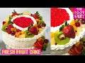 FRUIT CAKE | FRESH FRUIT CAKE | FRESH FRUIT CAKE WITH WHIPPED CREAM | THE FOOD FAIRY