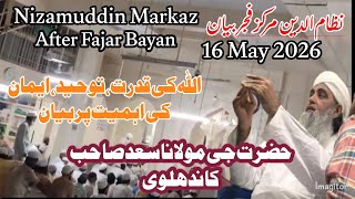 Nizamuddin Markaz || HAZRAT JI MAULANA SAAD SB|| After Fajar Bayan 16 May 2026