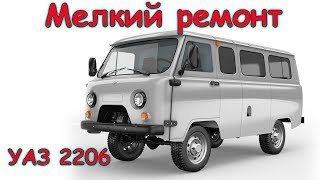 Ремонт окон, замена крестовин, установка электробензонасоса. (11.18г.) Семья Бровченко. Ремонт окон, замена крестовин, установка электробензонасоса. (11.18г.) Семья Бровченко.