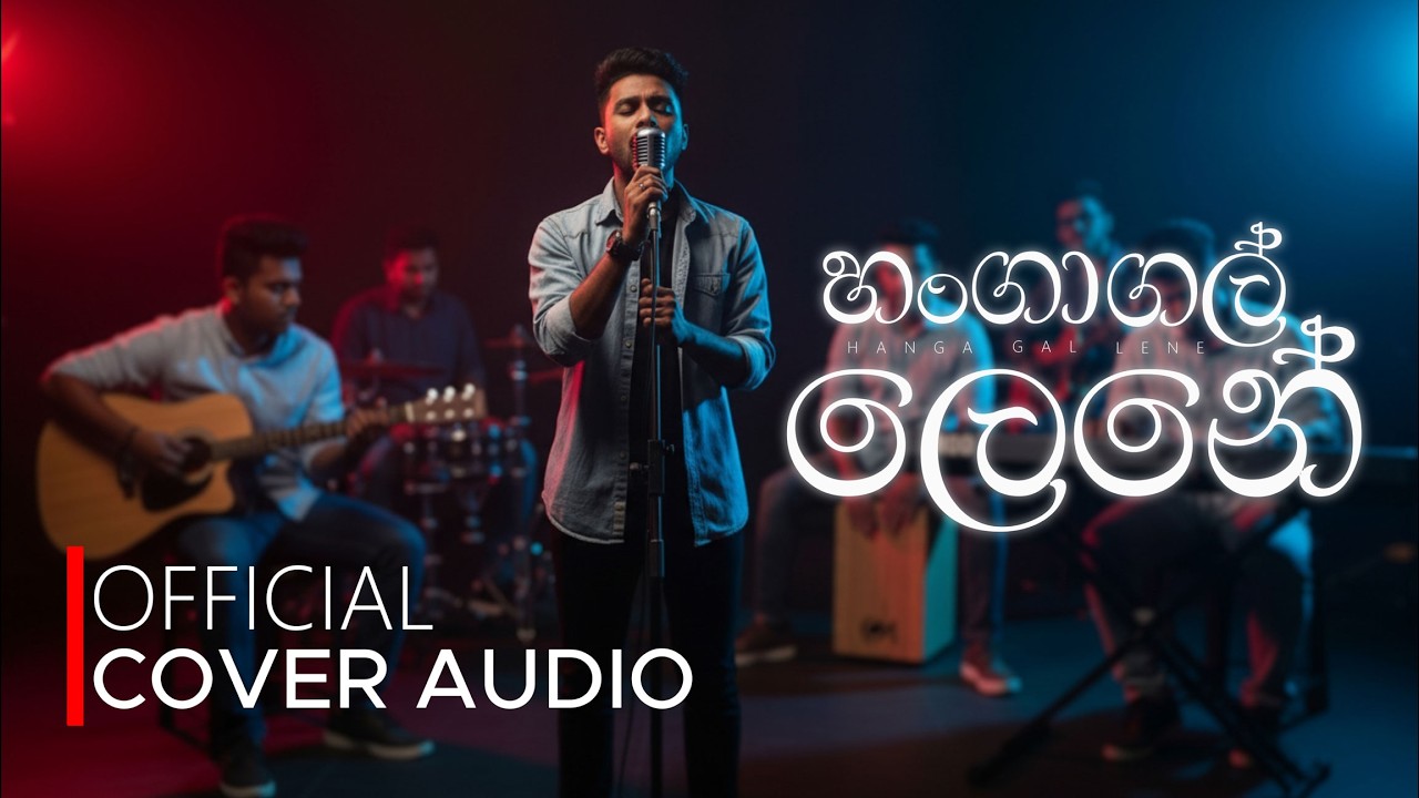 Hanga Gal Lene | DILZY X | හංගා ගල් ලෙනේ Cover 