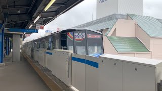 ブルーライン4000形試乗会運用の貸切列車、上永谷に到着