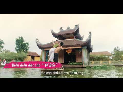 Video: Đảo Văn Hóa