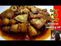 Spicy Pork Belly/Pork Mukbang/Ethnic Pork Recipe