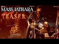 Mass Jathara - Official Teaser | Ravi Teja, Sreeleela | Bheems | S Naga Vamsi | Bhanu Bogavarapu
