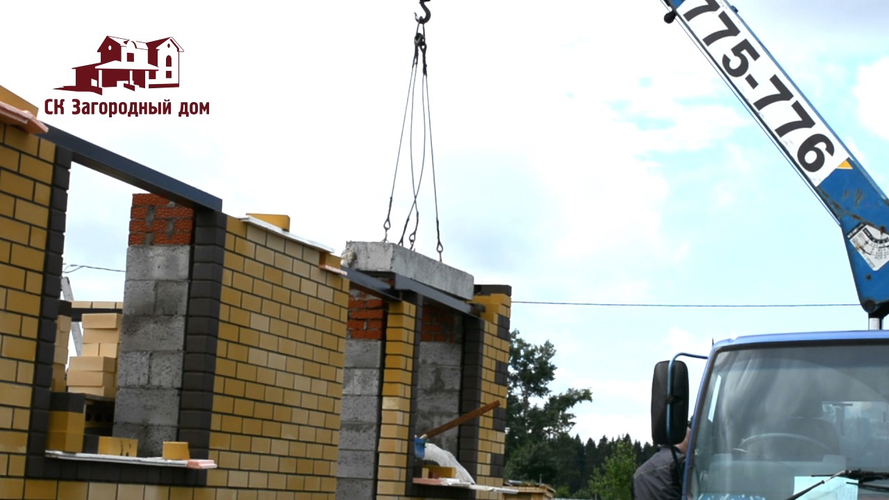 Монтаж перемычек СК Загородный Дом - YouTube