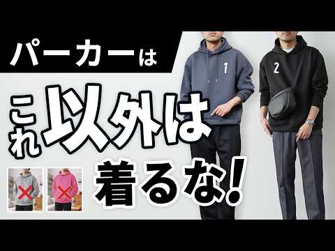 Includes bloopers] This is why spring hoodies make you look like