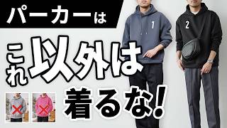 絢*人様 【27日発送】Kj Season グレー ジップアップパーカー koh Includes bloopers] This is why spring hoodies make you look like