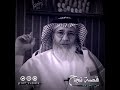 من سائق تاكسي الى بروفيسور الدكتور عبدالله السبيعي 