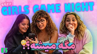 GGN , girls game night EP09