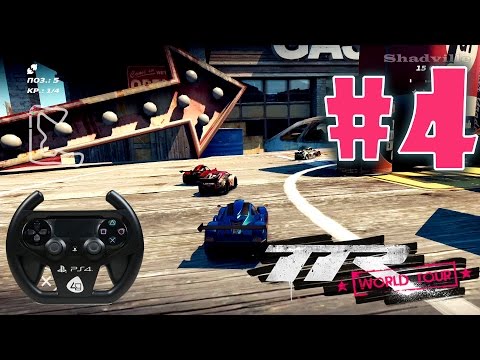 Table Top Racing: World Tour (PS4) Прохождение игры #4: Кубок легенд TTR