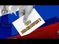 Как изменится жизнь после выборов Единой России во власть. В будущем чиновники перестанут воровать.