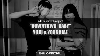 'Downtown Baby' - Yuju & Youngjae || Cover by Harvey & Alaa