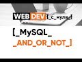 MySQL. 4.AND, OR, NOT