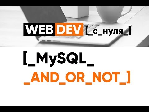 Video: MySQL-da Boolean nima?