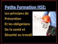 Formation sur les principes de prvention et les obligations de la sant et scurit au travail