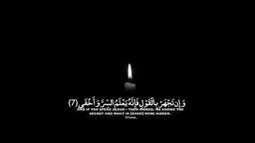 ما تيسر من "سورة طه"الايه(٧-٨) بصوت، شريف مصطفى،حالات واتساب،قران كريم🌺