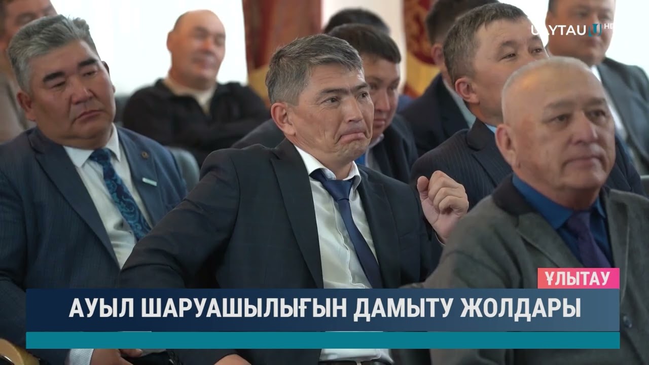 Ауыл шаруашылығын дамыту жолдары