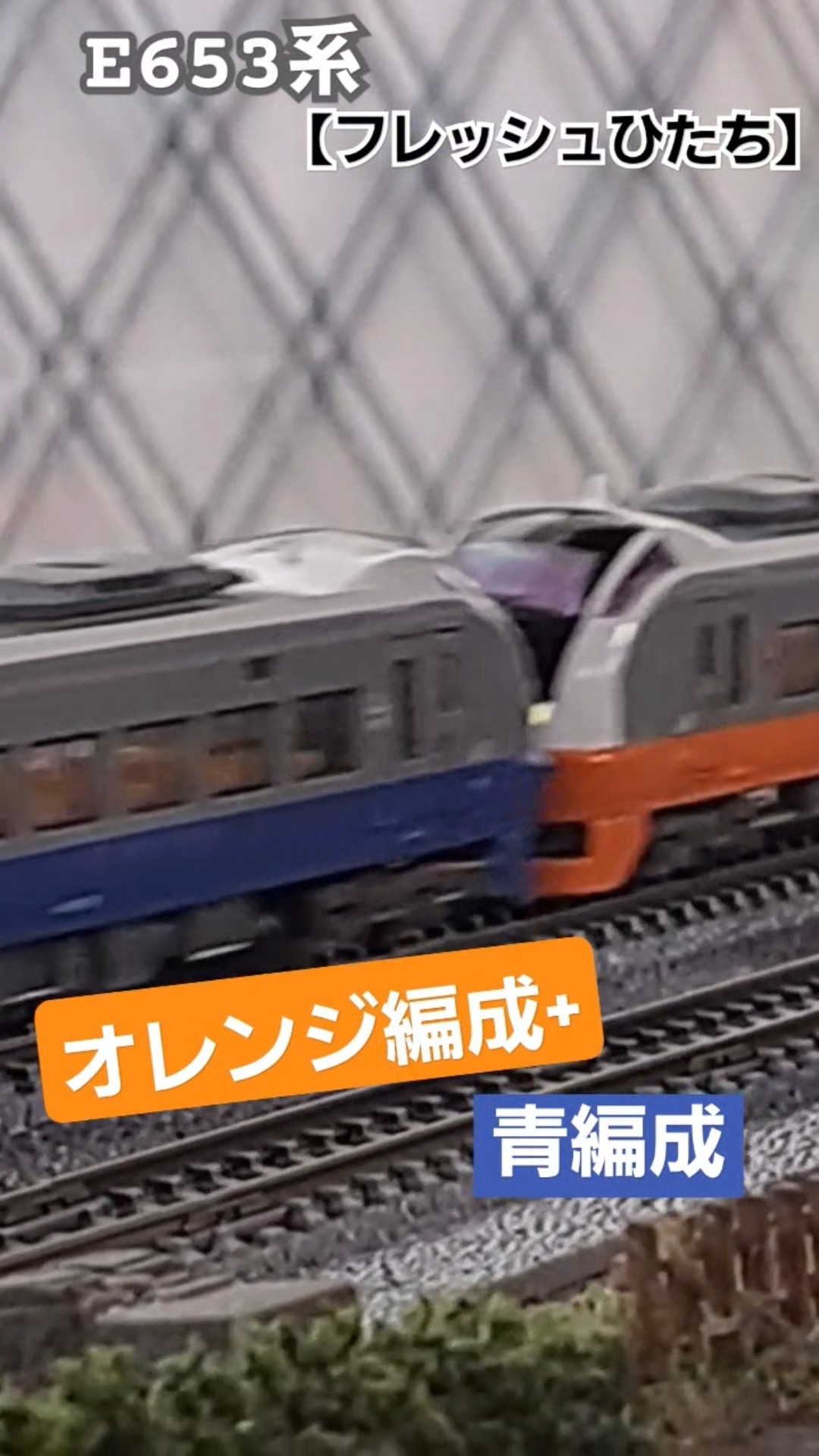 E653系0番代（フレッシュひたち・青色）増結7両 動力無し