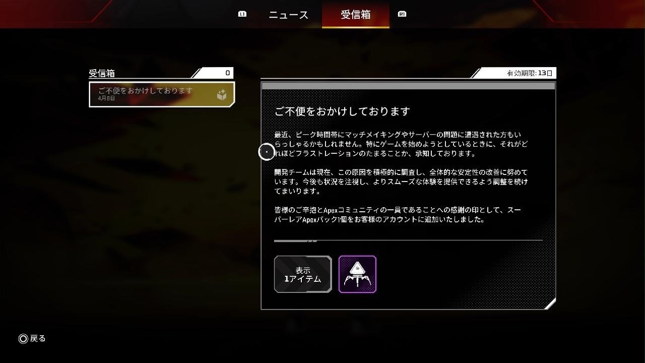 Apex Legends_20260425105948 - YouTube