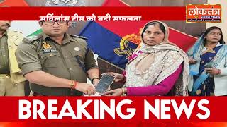 सऊदी अरब तक पहुंची यूपी पुलिस, CEIR पोर्टल से बरामद किए 25 लाख के 121 मोबाइल