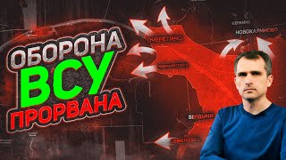 21.05.2024 горы новостей Сводка с фронта. Юрий Подоляка, Саня во Флориде, Никотин, Онуфриенко и др