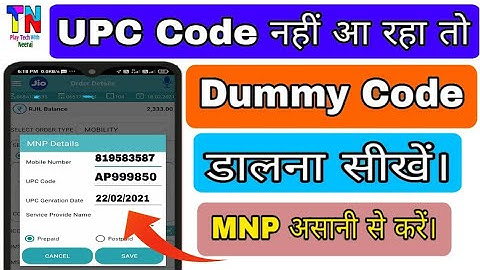 Jio MNP Sim Activation Use dummy Port code Tricks