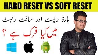 Hard Reset VS Soft Reset (Full Explain) Hindi/urdu screenshot 4