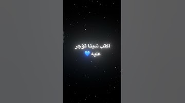 قران كريم #اكسبلور #المصحف #الرحمن #راحة_نفسية