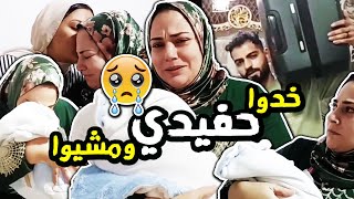 Thumbnail for ابراهيم كسر فرحتي واخدهم ومشوا من هنا 💔💔