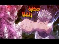 بيكتسب قوة جبارة بتساعده فى القضاء على التنانين وانقاذ البشر حكاية راغنا ملخص انمي كامل
