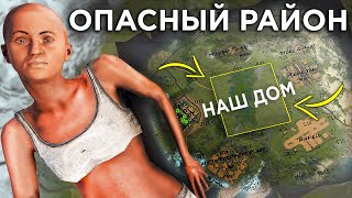 Выжил В Самом Опасном Квадрате. Раст/Rust.