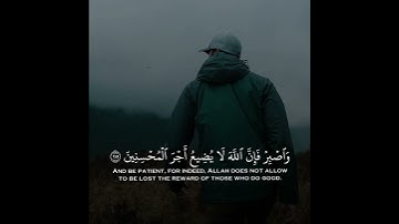 اروع تلاوة القران الكريم ب صوت القارئ اسلام صبحي سورة هود آجمل حالات واتس اب قرآنيه